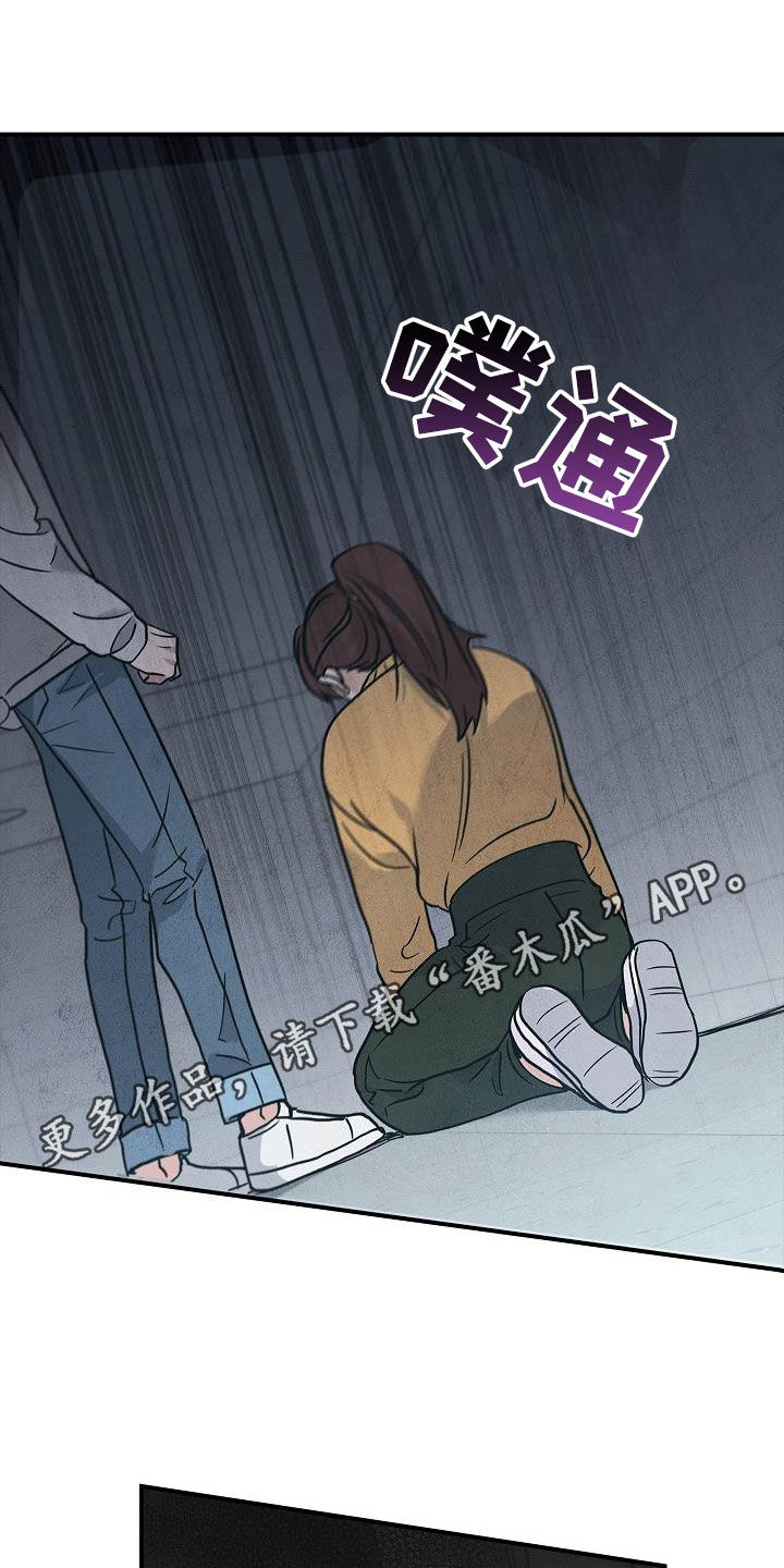 男人掌控生死漫画,第64章：你不敢吗？1图