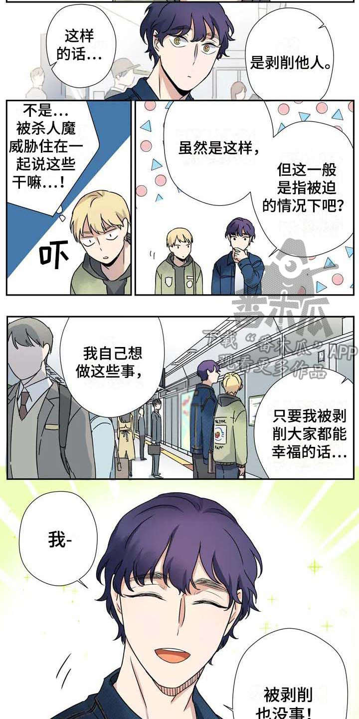 第19章：生病3