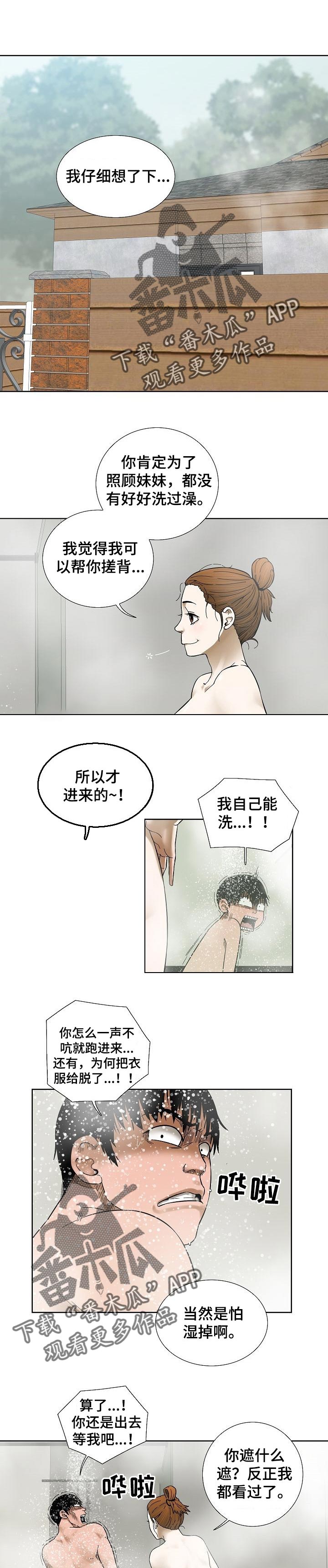 第56章：明显0