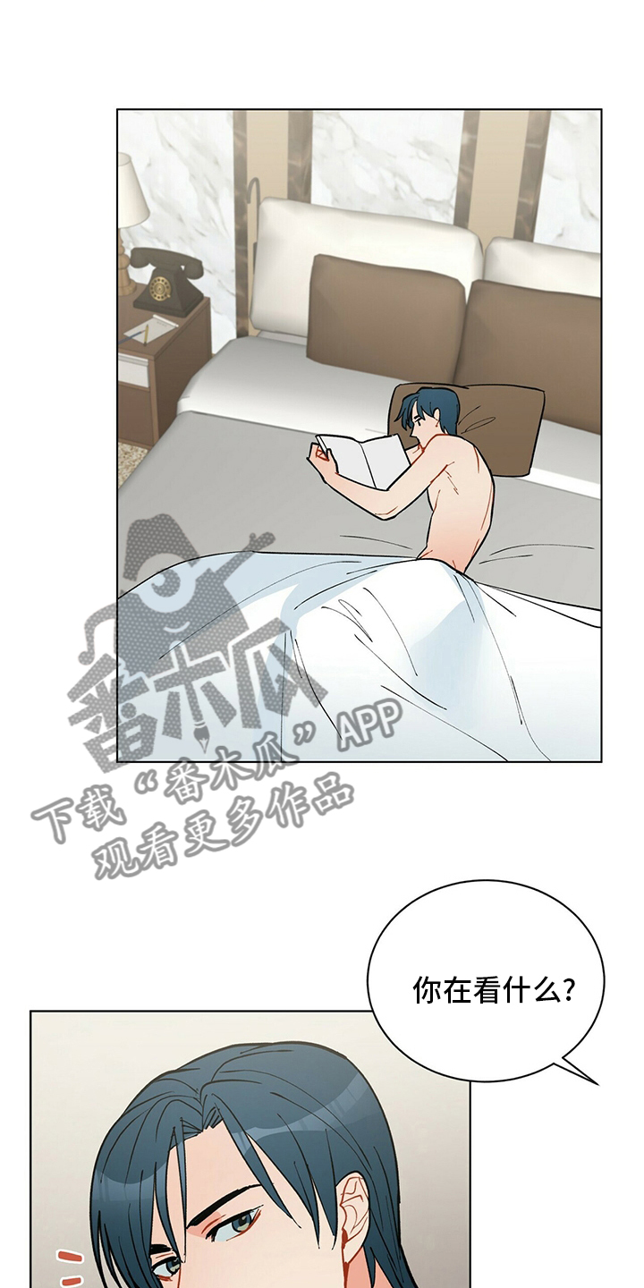 黑俏生活漫画,第107章：【番外】朋友2图