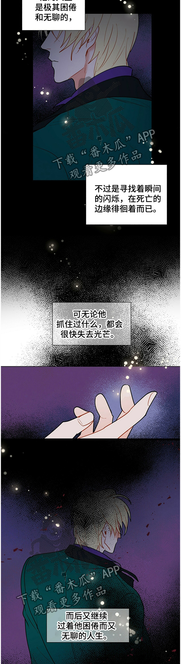 黑渡鸦的寓意有哪些漫画,第56章：原来如此3图