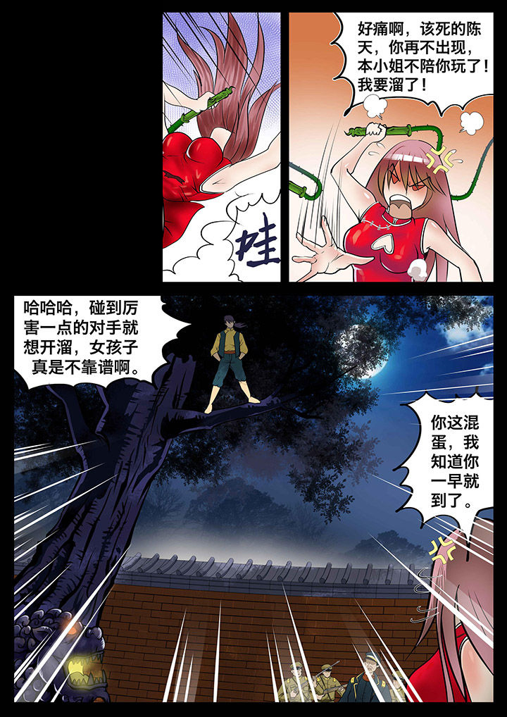 第7章：2