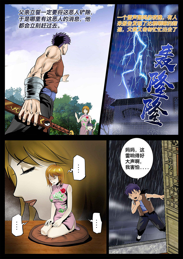 第21章：3