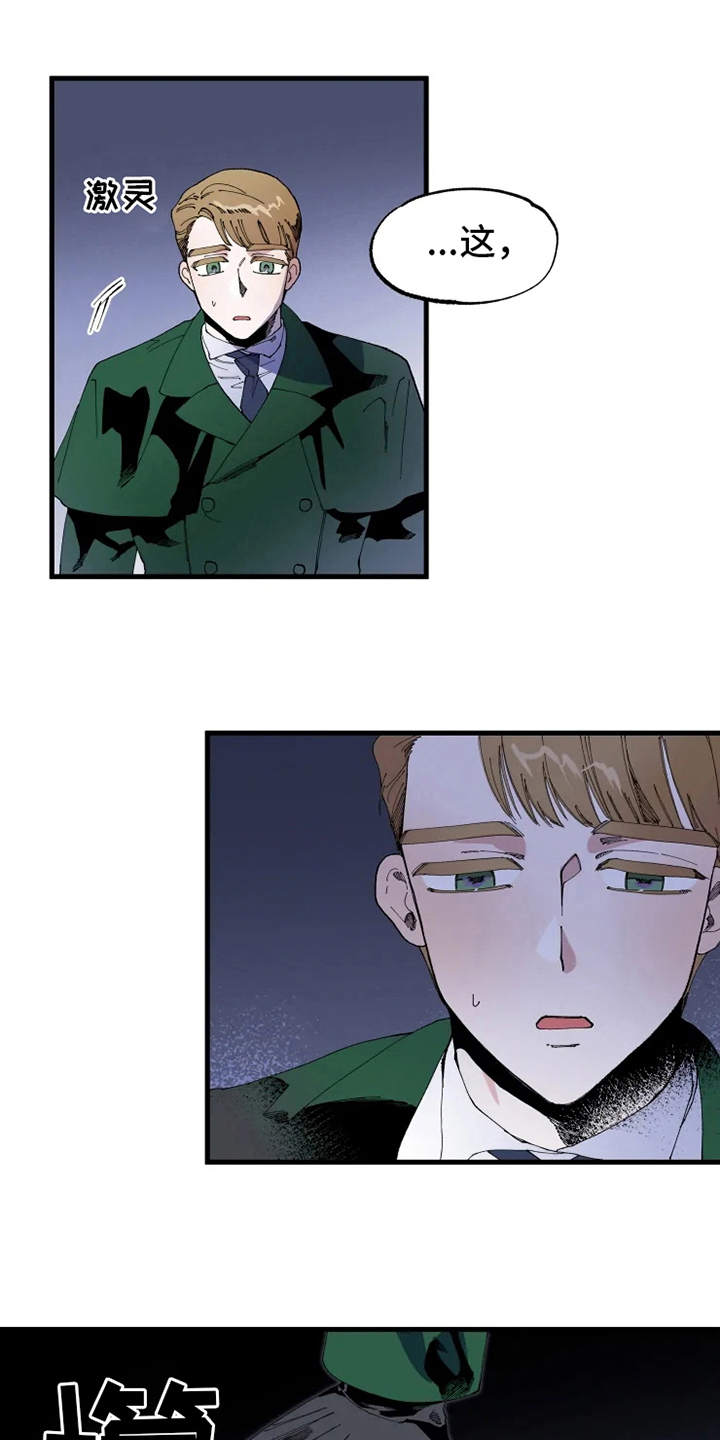 第10章：心酸0