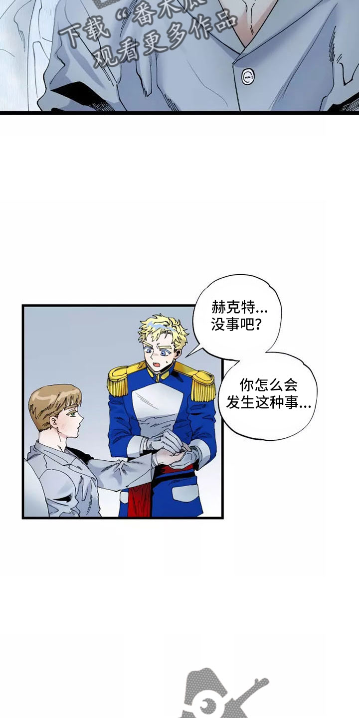第64章：退役2