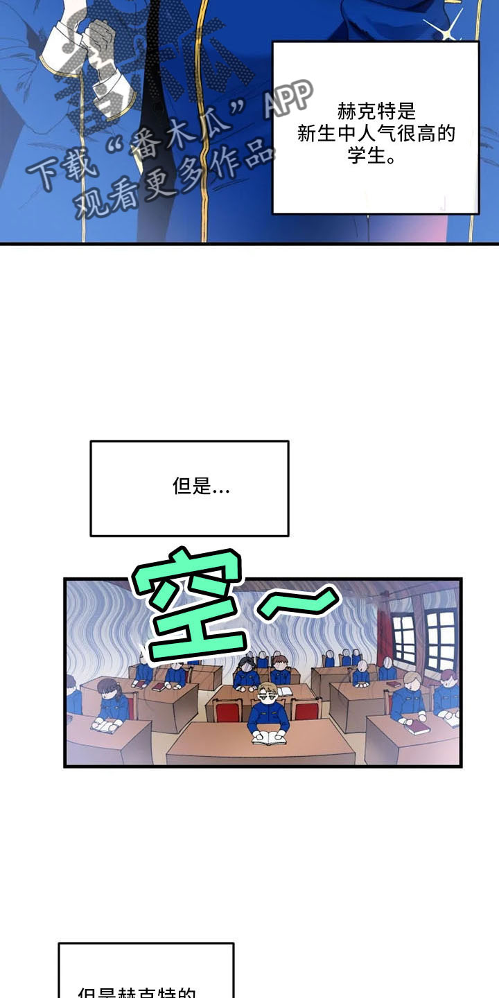 第61章：是我的1