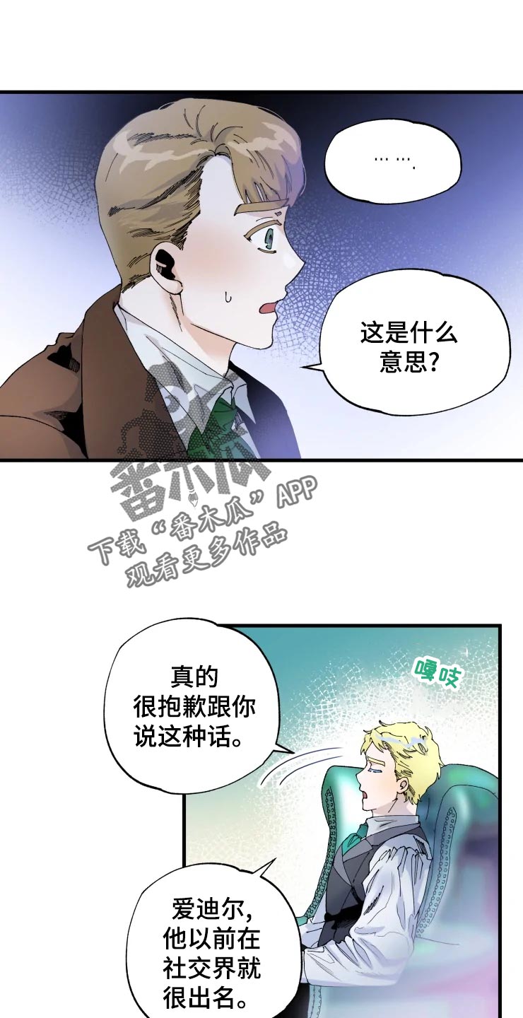 第46章：迷茫0