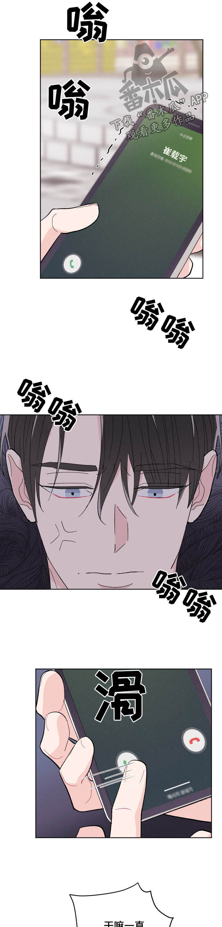 第73章：逃跑2