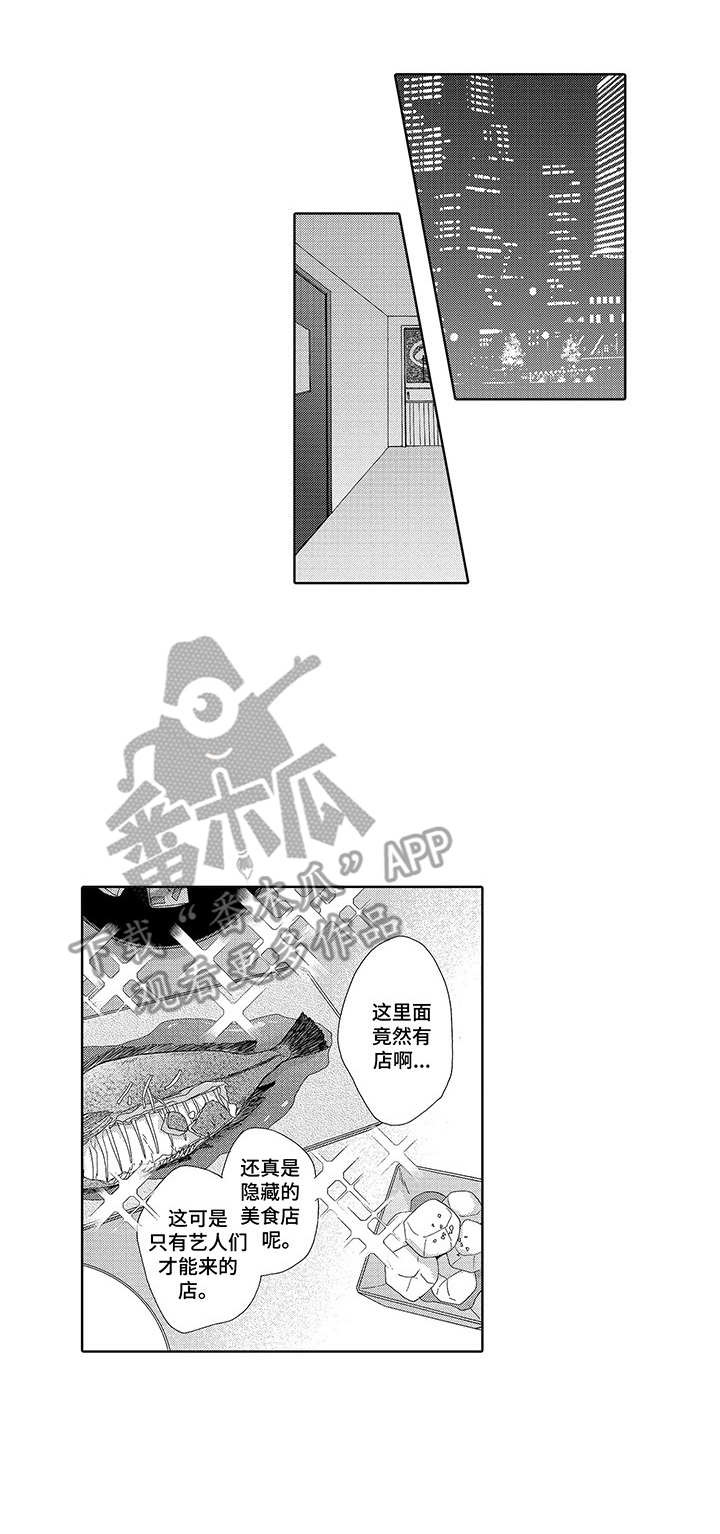 第18章：慌乱0