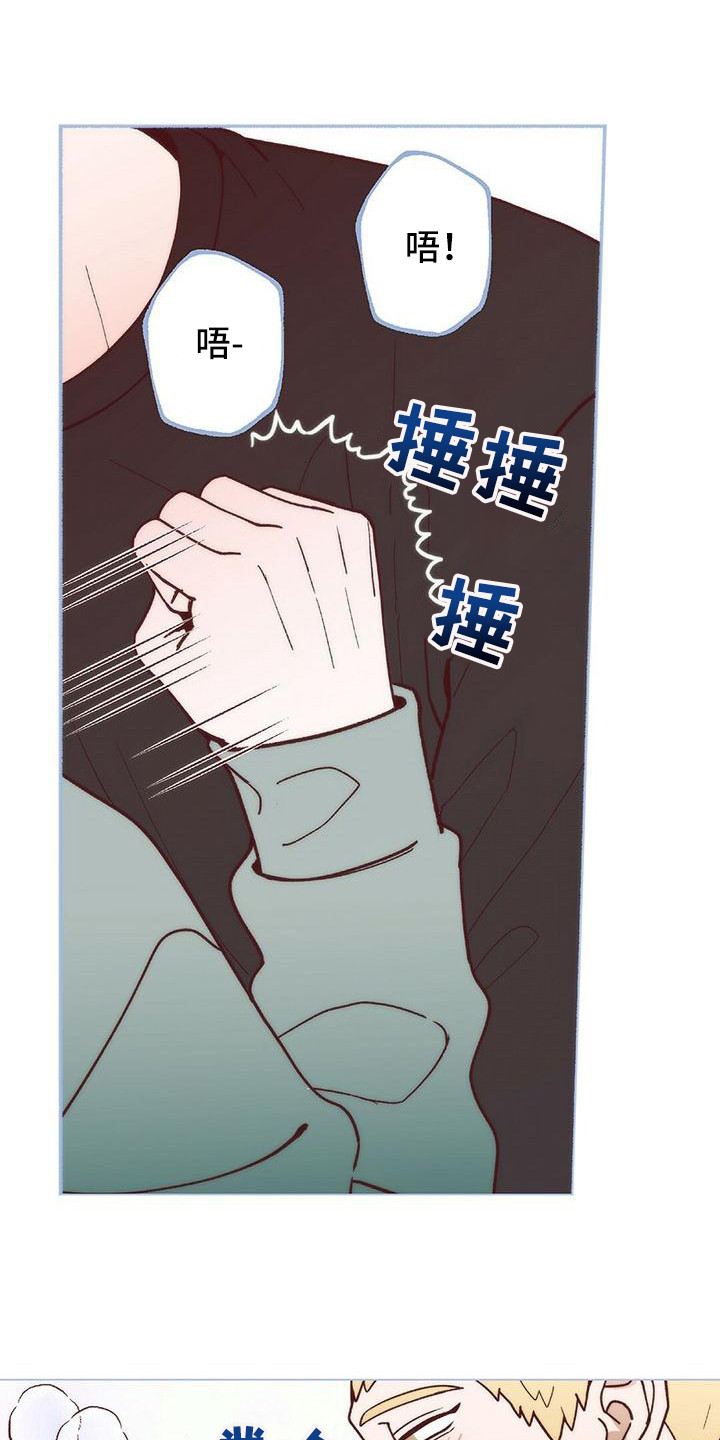 第9章：还没缓解3