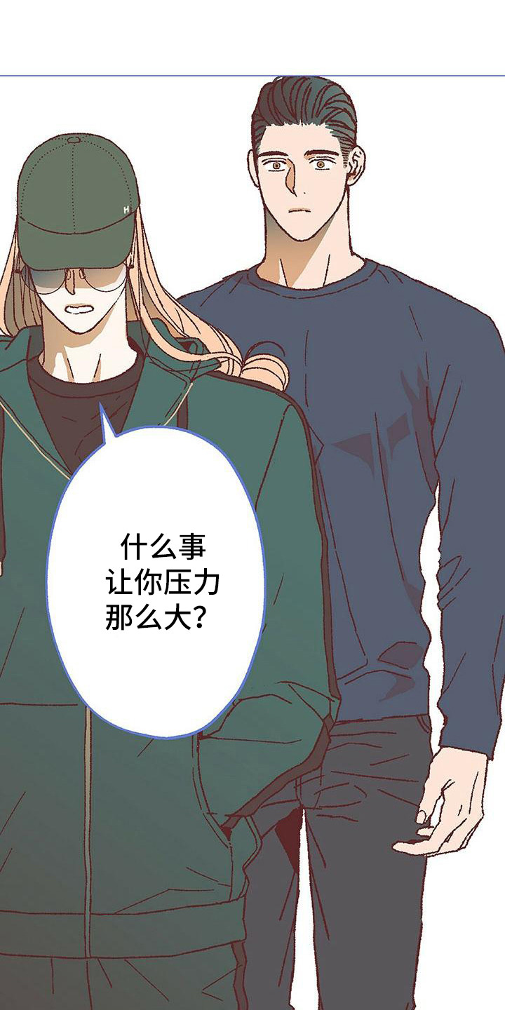 第18章：哭泣0