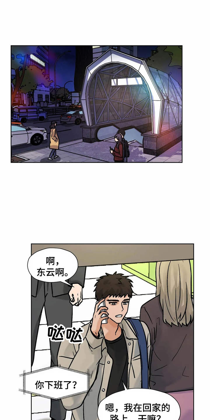 第11章：求助0