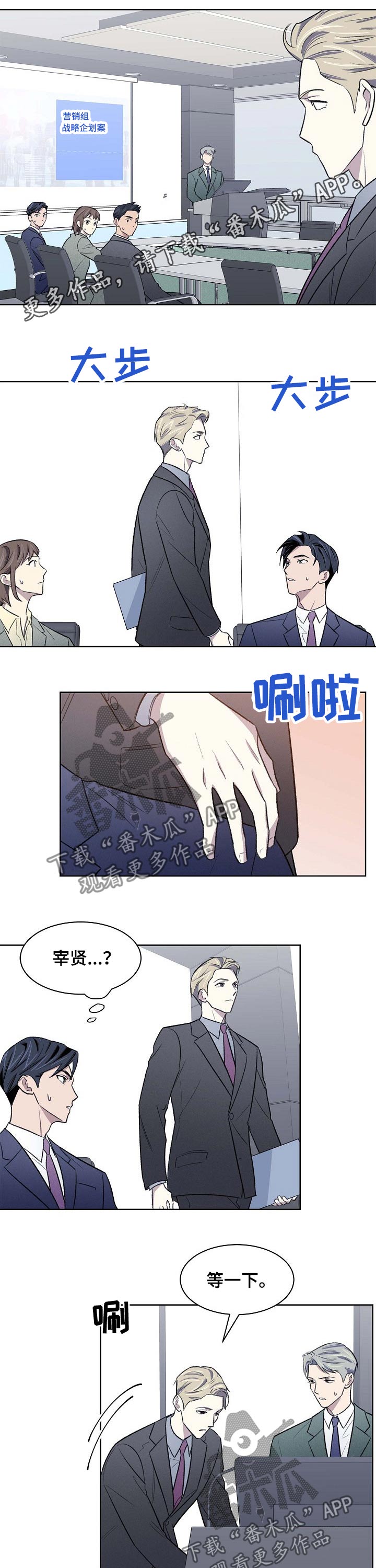 第45章：企业方案0