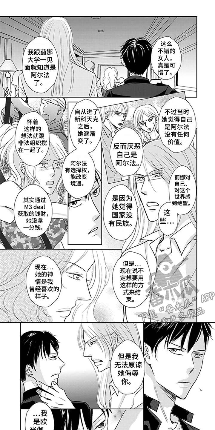 第5章：俱乐部0