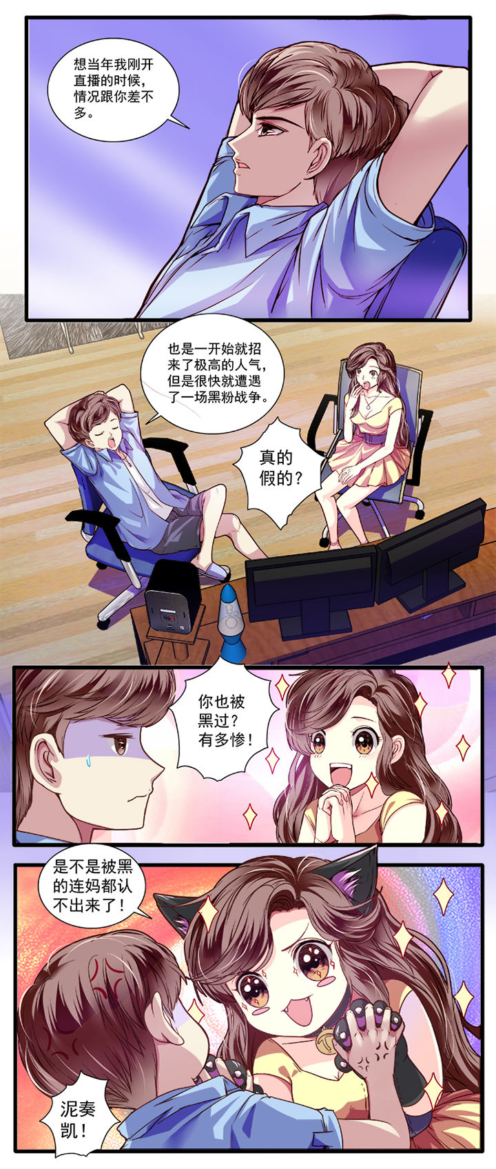 第20章：0