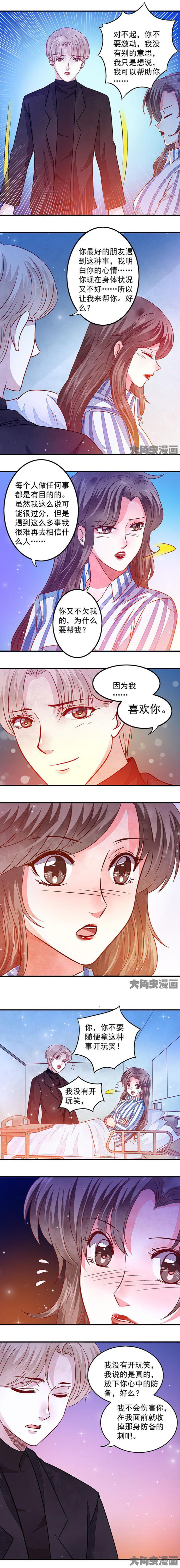第60章：2