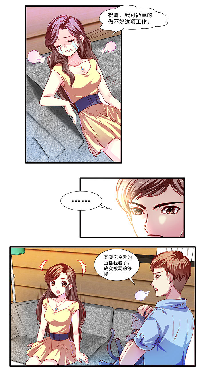 第19章：4