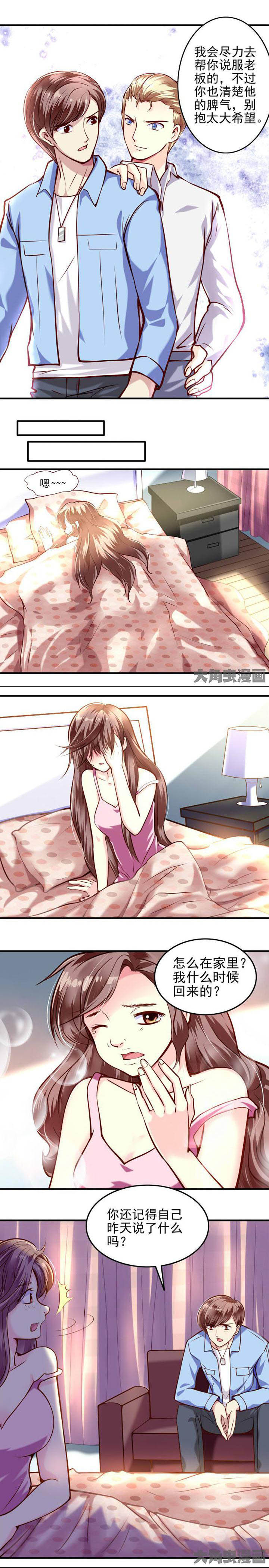 第30章：2