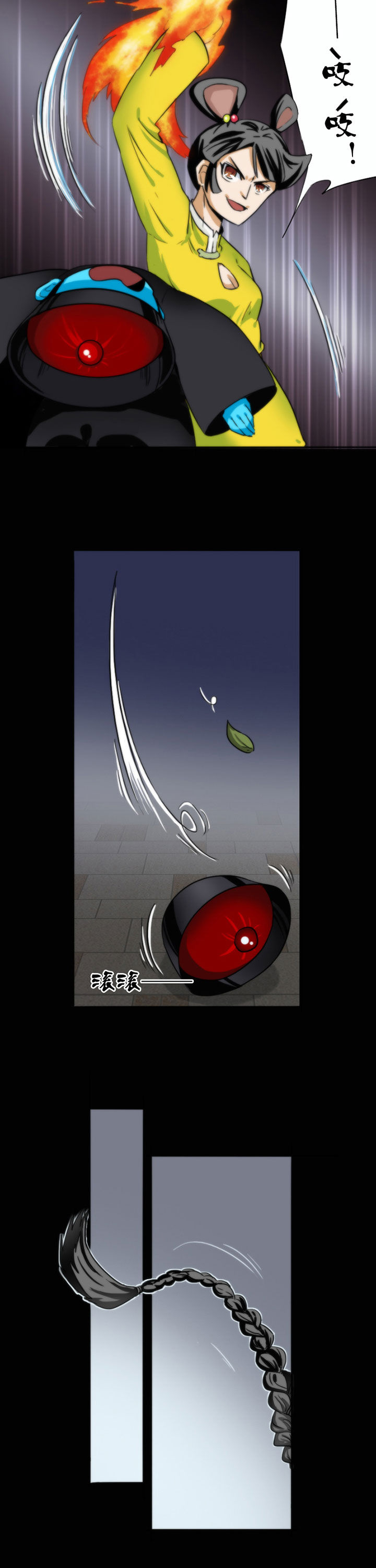 天灵灵地灵灵拜了菩萨拜神明歌词漫画,第52章：2图
