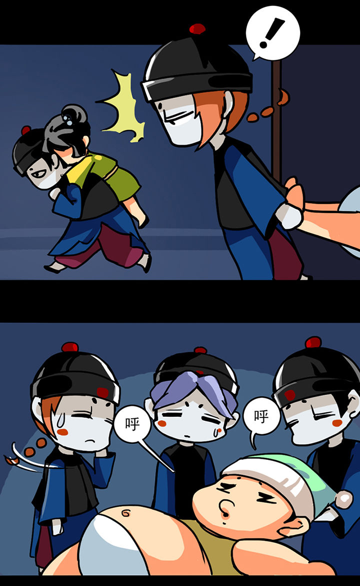 天灵灵地灵灵拜了菩萨拜神明歌词漫画,第3章：3图