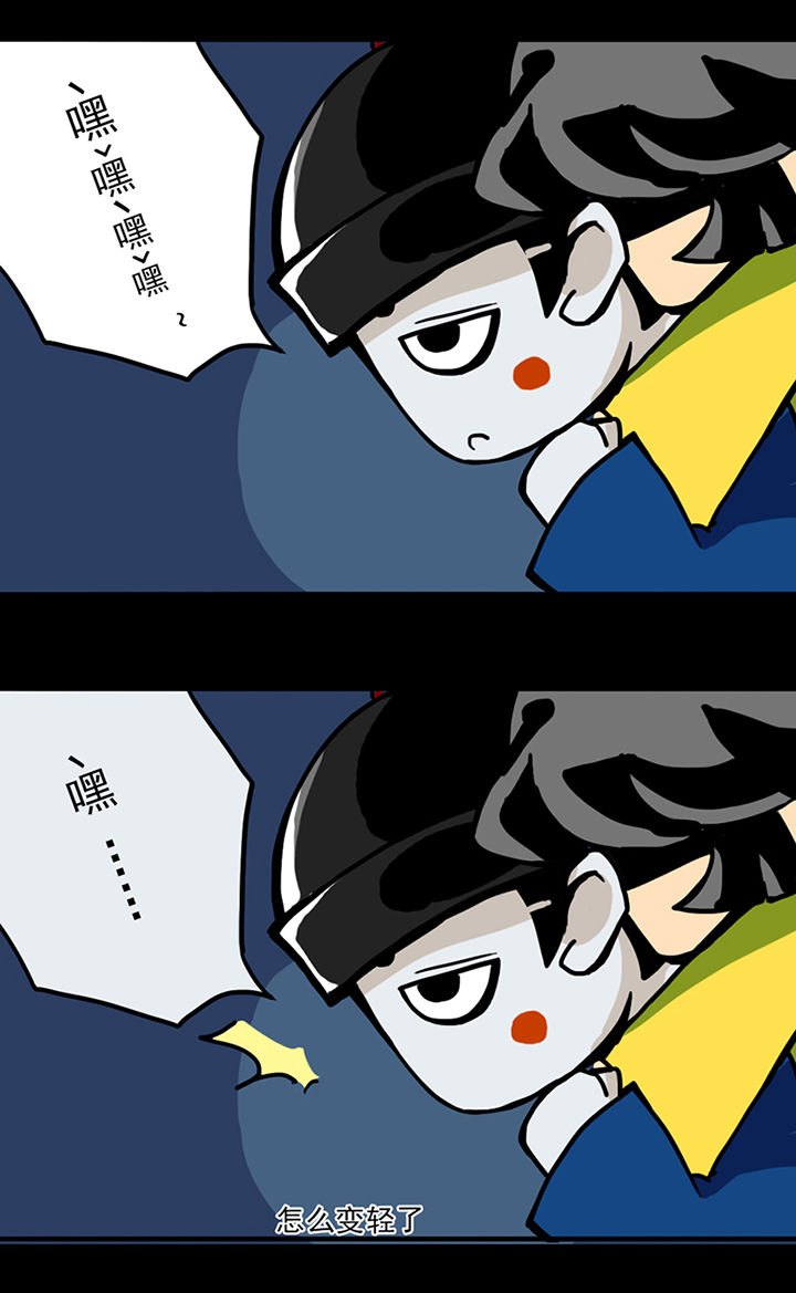 天灵灵地灵灵拜了菩萨拜神明歌词漫画,第3章：4图