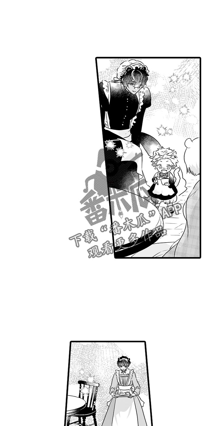 森林中的熊漫画免费看漫画,第55章：别担心1图
