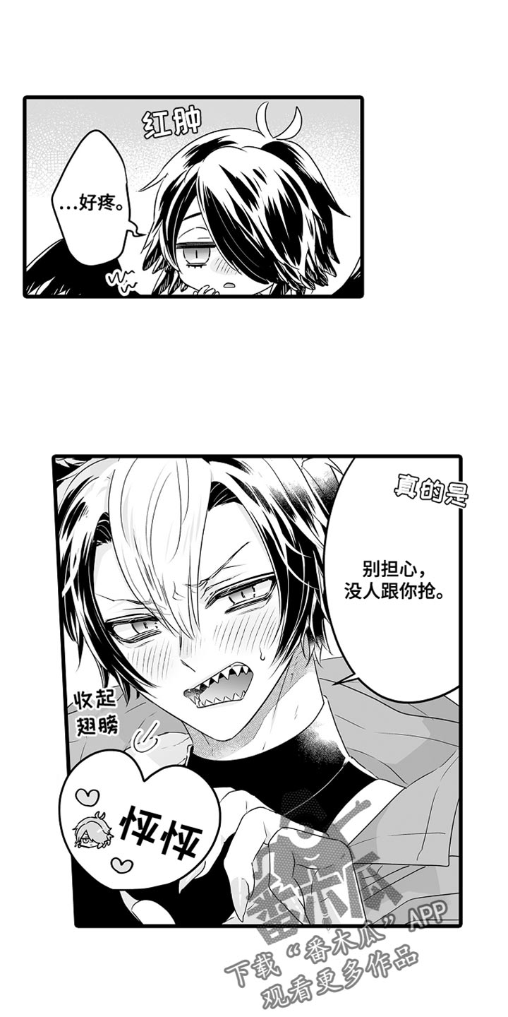 森林中的熊先生动漫在线漫画,第66章：孤独1图