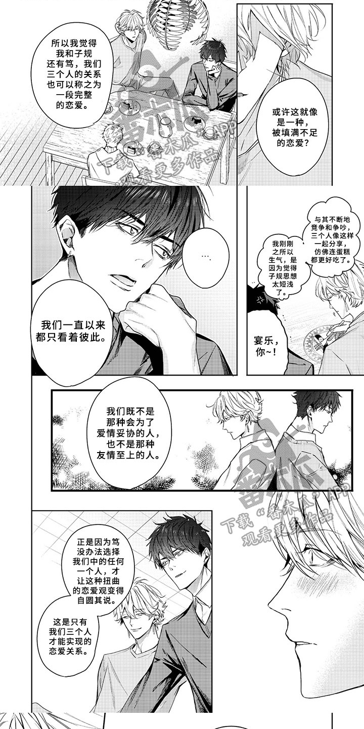 第19章：计划0