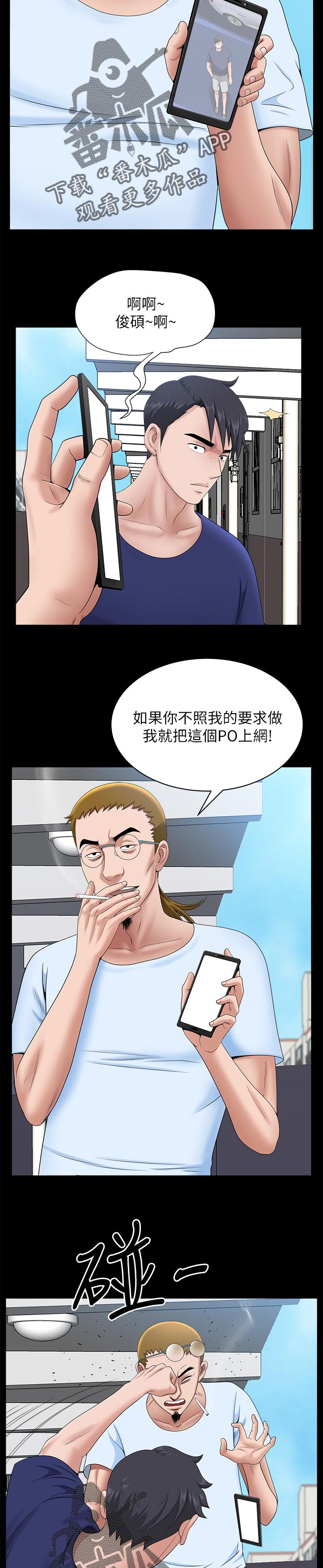 第64章：钓鱼【完结】1