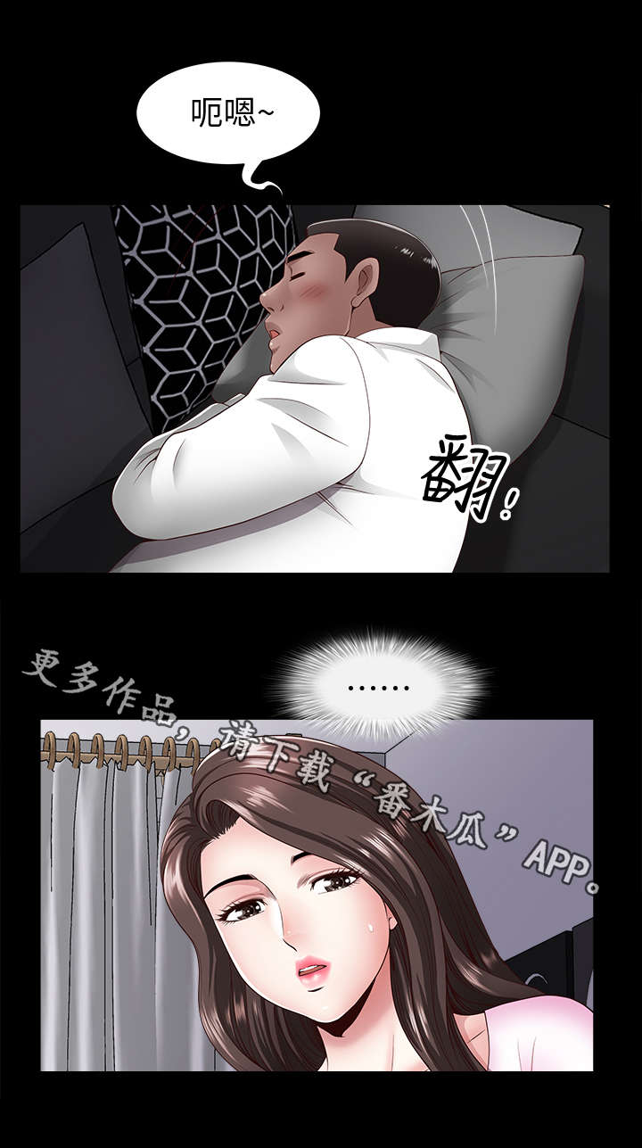 第11章：奖励0