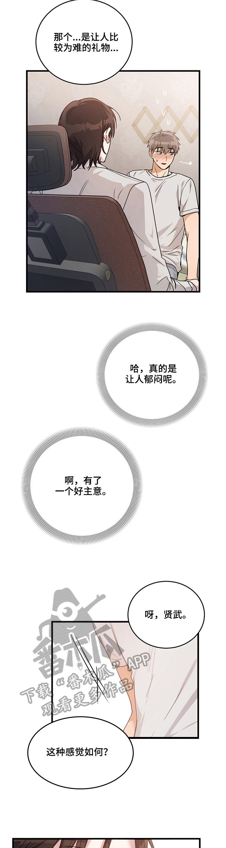 第8章：要求4