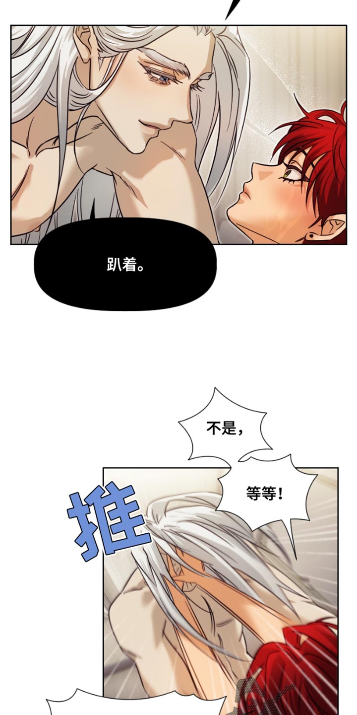 第17章：真是好名字3
