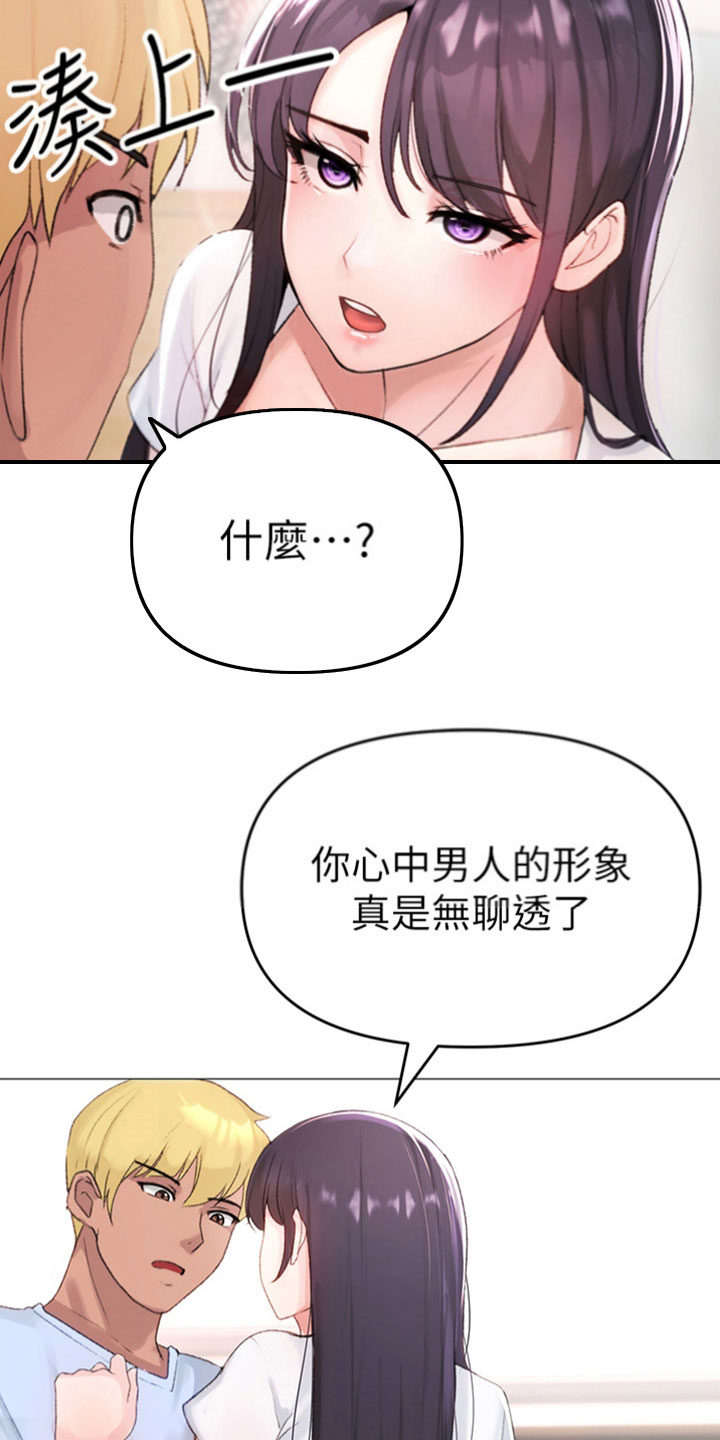 第6章：困扰4