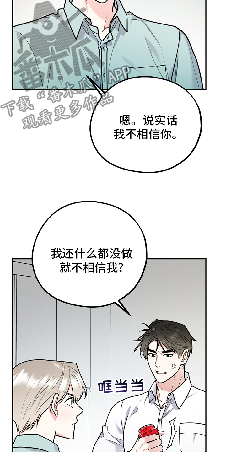 电影欢喜冤家漫画,第67章：【第二季】一周4图