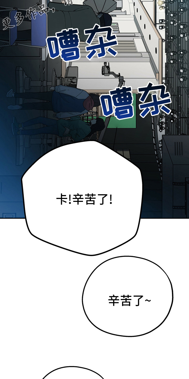 电影欢喜冤家漫画,第63章：【第一季番外】我们谈谈？2图