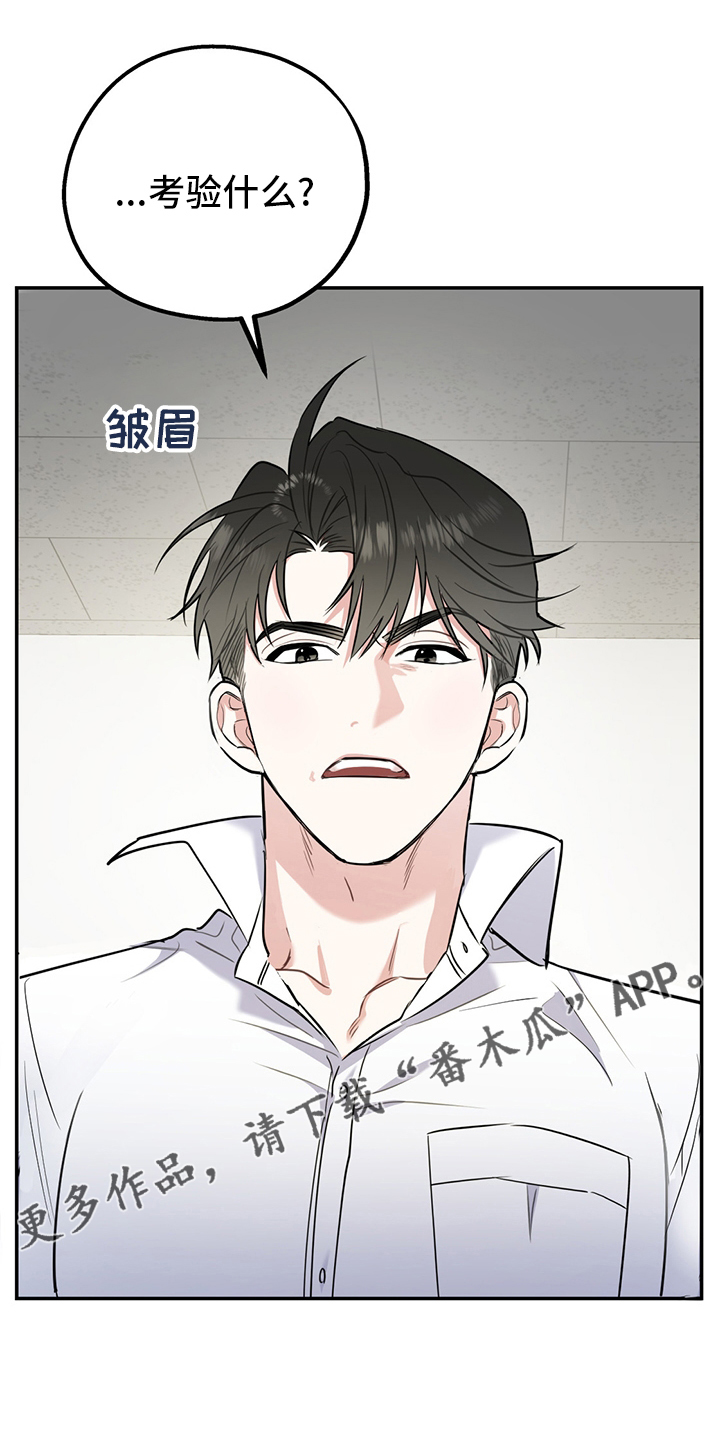 电影欢喜冤家漫画,第67章：【第二季】一周1图