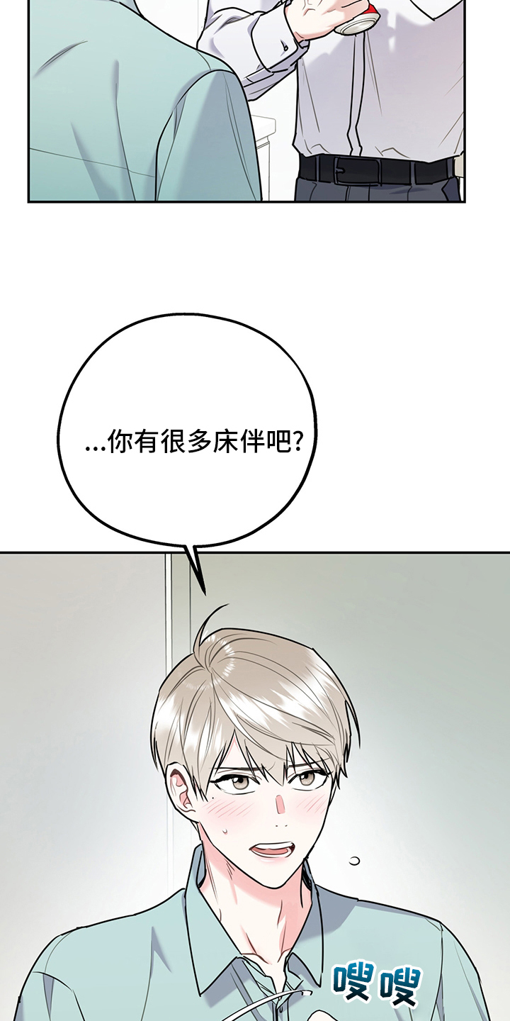 电影欢喜冤家漫画,第67章：【第二季】一周5图