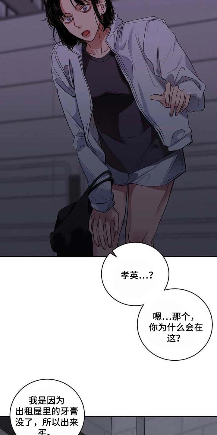 第33章：伤自尊1