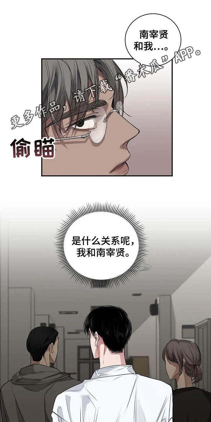 第24章：吻0