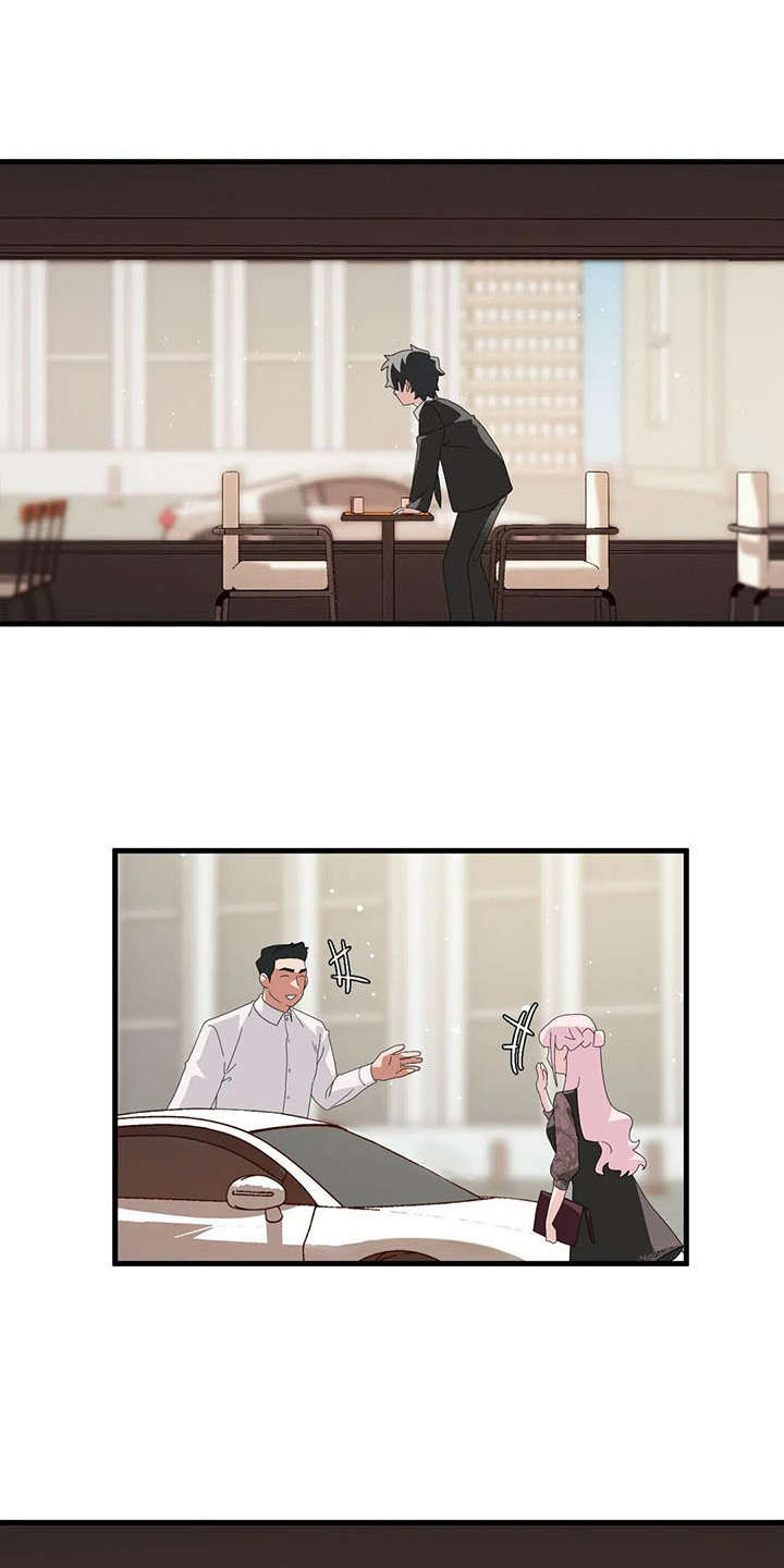 兄弟你好香初啾笔趣阁漫画,第8章：借酒消愁1图