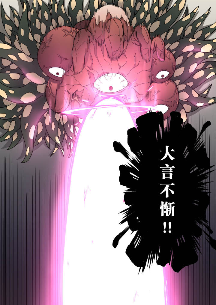 视界之隅钢琴漫画,第18章：4图