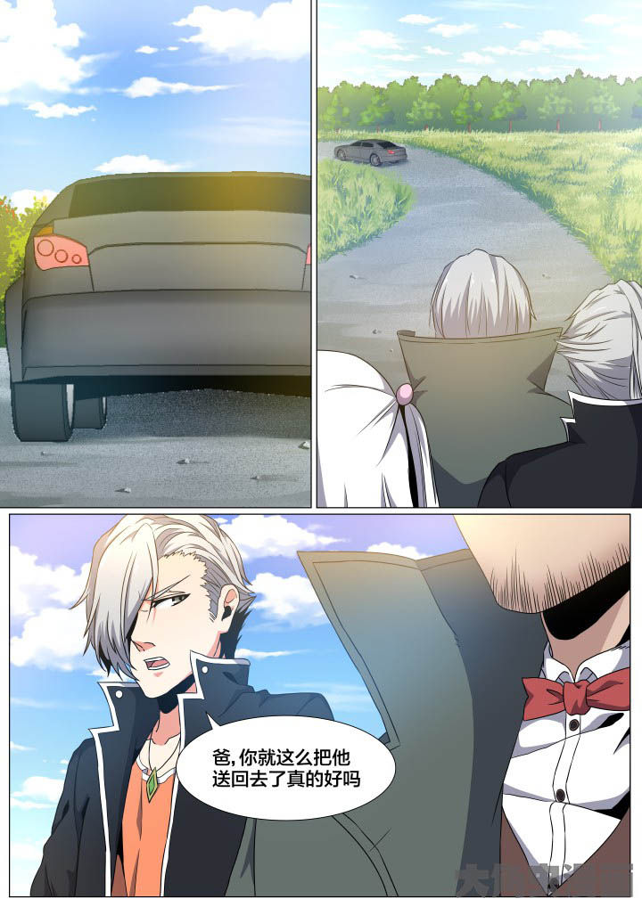 vivo视界之窗是什么漫画,第76章：2图