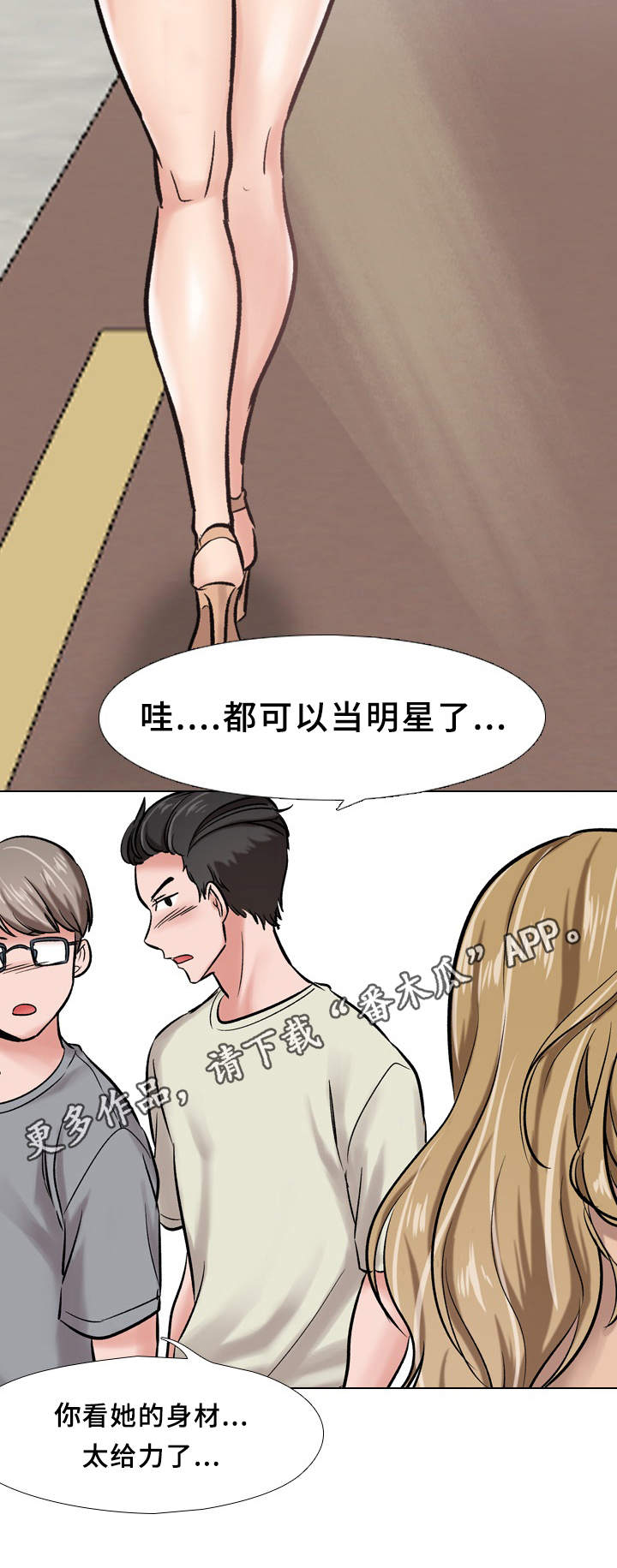 第10章：女大学生4