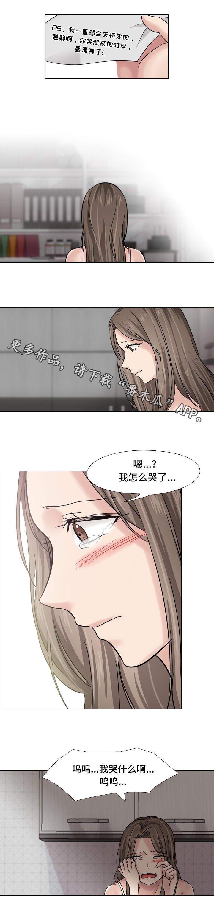 第14章：聚会1