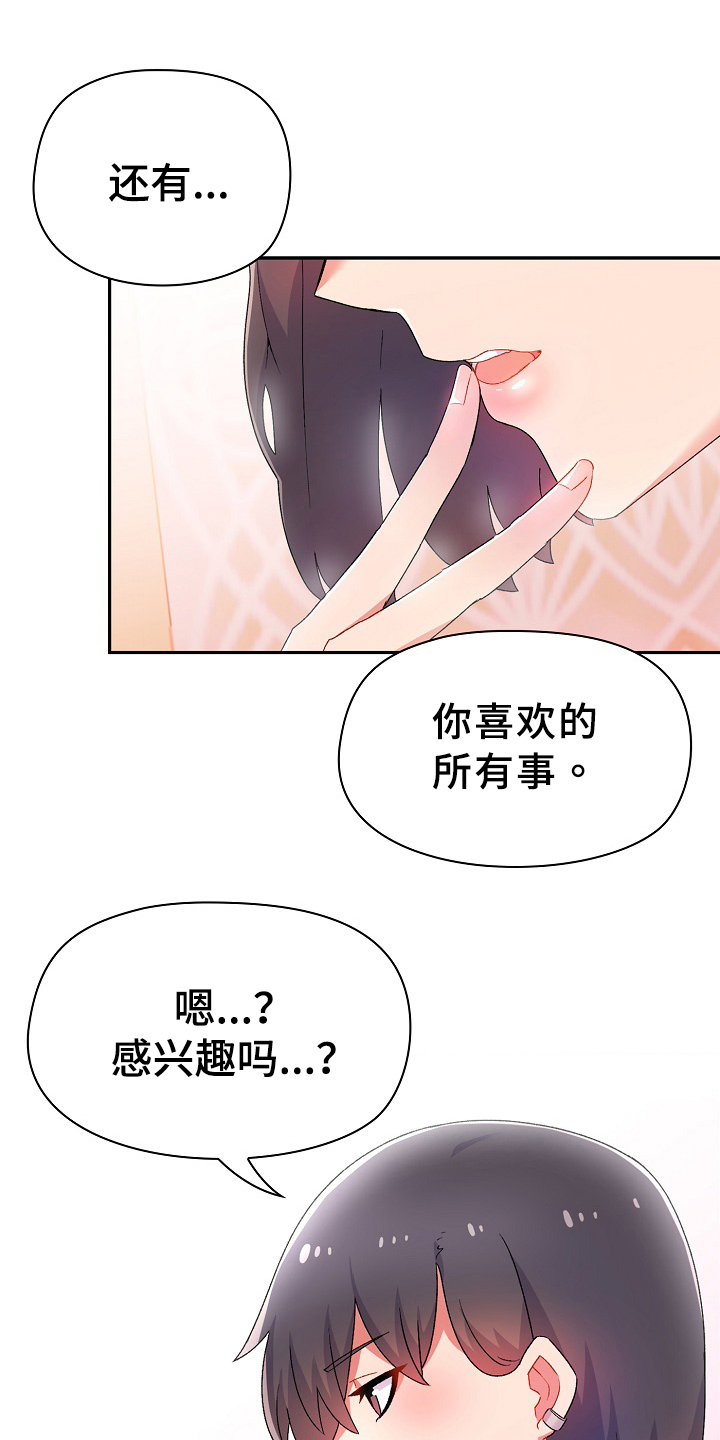 第3章：威胁0