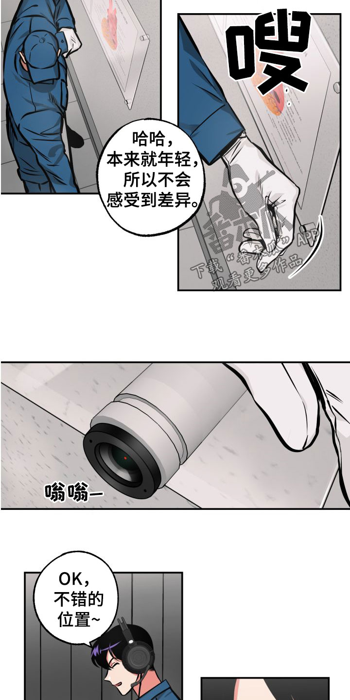 第25章：认出1