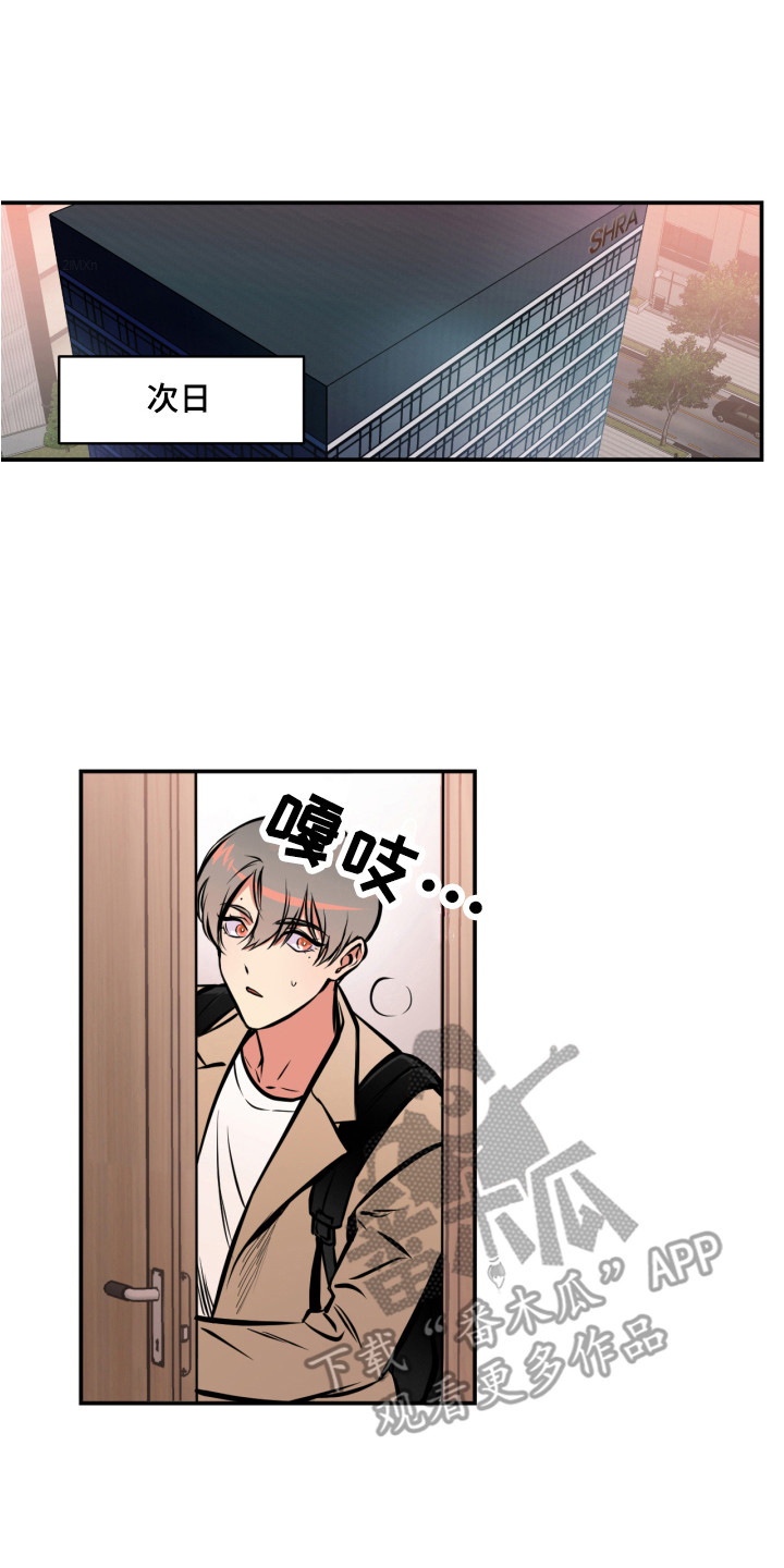 第13章：穿墙0