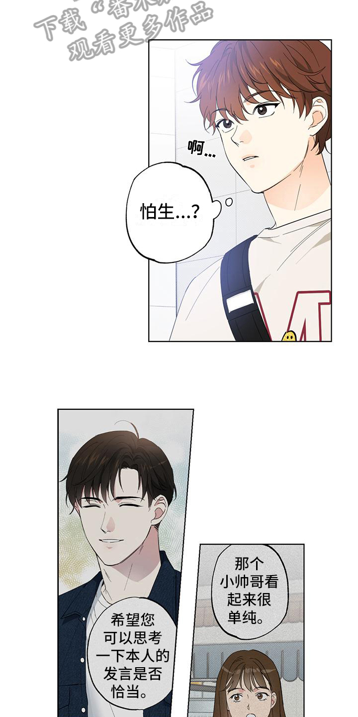 第5章：请客4