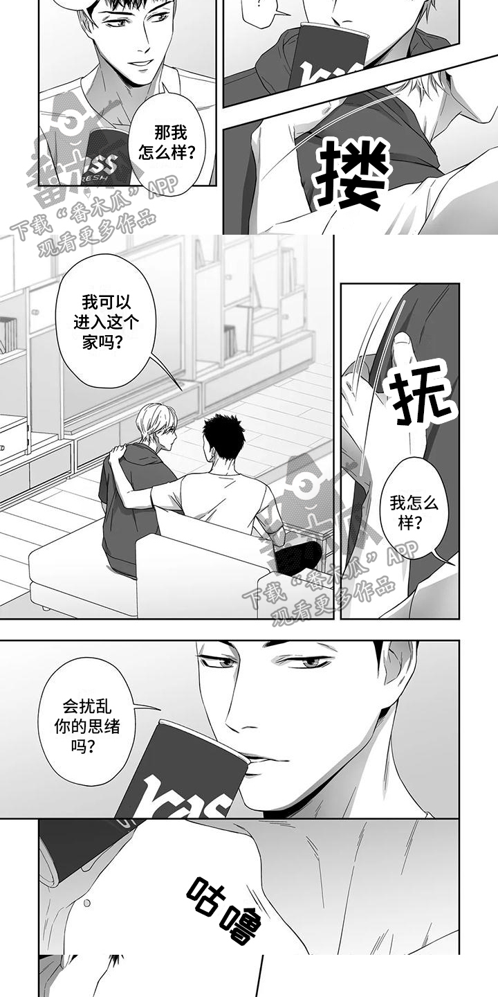 第17章：空荡4