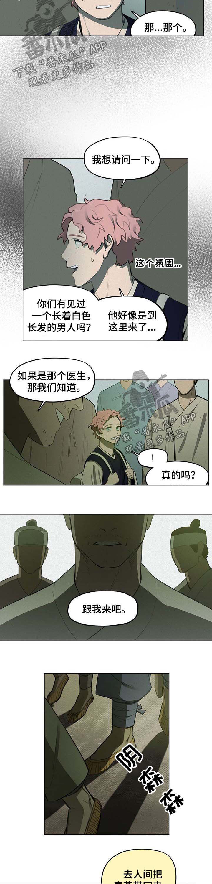 第28章：安全1